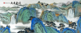国画山水国画山水国画