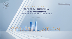 写字楼城市都会地产主画面