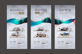 商业&公寓