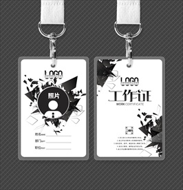 黑白创意工作证模板