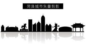 菏泽城市矢量剪影