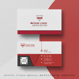 红色名片