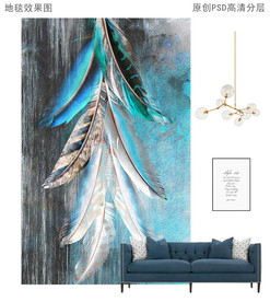 抽象羽毛新中式轻奢地毯