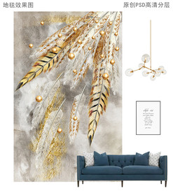 抽象羽毛新中式轻奢地毯