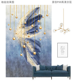 抽象羽毛新中式轻奢地毯