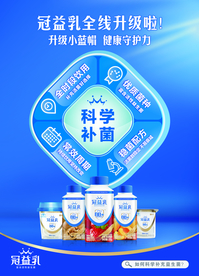 伊利图片大全 伊利设计素材 伊利模板下载 伊利图库 昵图网soso Nipic Com