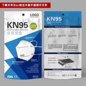 出口口罩包装袋 KN95口罩袋
