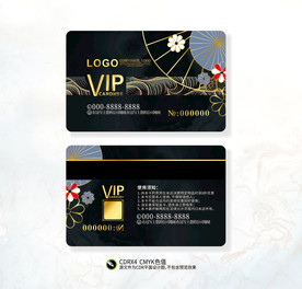 日本料理会员卡