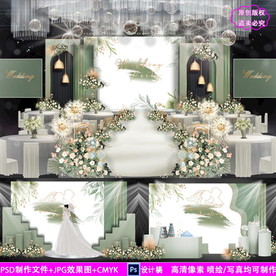 白绿色泰式婚礼背景设计