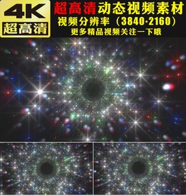 4K唯美星光闪耀粒子舞台视频