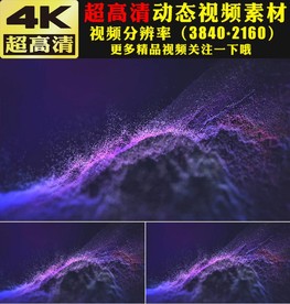 4K紫色光线粒子LED背景视频
