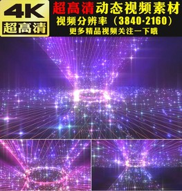 4K梦幻紫色光效粒子舞台视频
