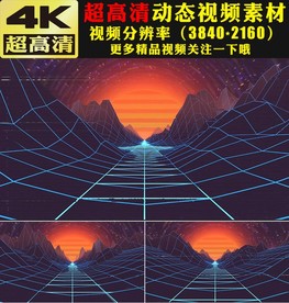 炫酷线条山峰LED舞台视频素材