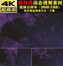 超酷科技感互联网背景视频素材