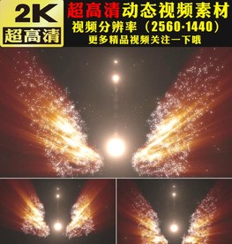 金色光效粒子晚会舞台背景视频