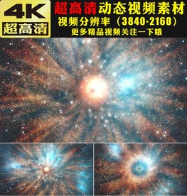 炫酷粒子星空舞台LED视频素材