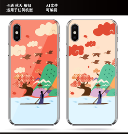 卡通 秋天 雁归 手机壳