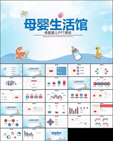 母婴护理月子中心培训ppt