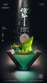 酒吧夜店端午节海报