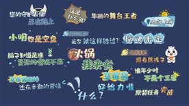 综艺节目花字幕条ae模版素材