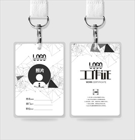 黑白创意商务工作证模板