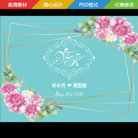 蒂芙尼 雾霾蓝婚礼