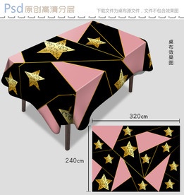 简约几何星星桌布设计