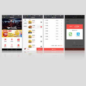 影院点餐系统APP移动端UI