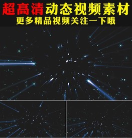 炫酷蓝色粒子光线闪耀视频素材