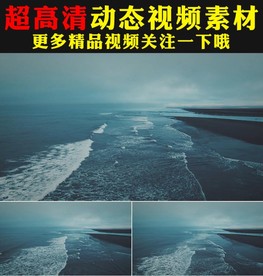 海天一色海洋海浪实拍视频素材