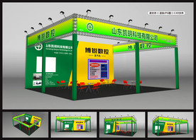 工业展位设计