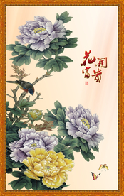 牡丹