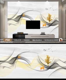 烟雾山水新中式电视背景墙