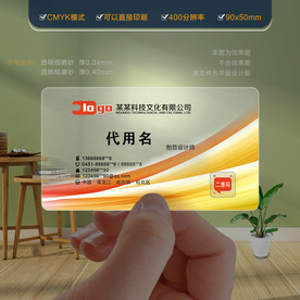 橙色名片 创意名片