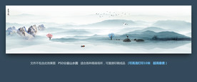 山水