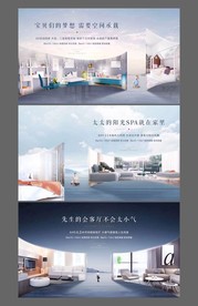 地产客厅空间户型价值点