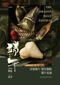 端午节海报