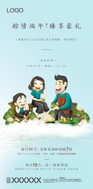 二十四节气
