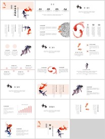 简约清新时尚中国风