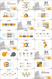 企业新品发布宣传