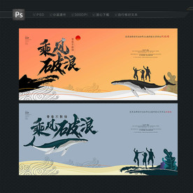 毕业祝福墙