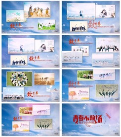 致青春唯美图片展示AE模板