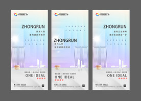 价值点系列微信