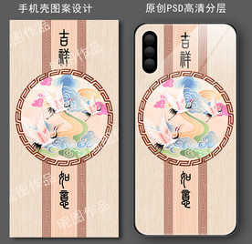仙鹤古风木纹浮雕手机壳图案