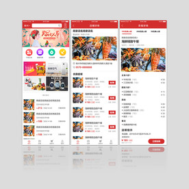 在线点餐购买商城小程序共享生活