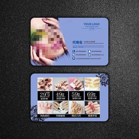 美甲名片