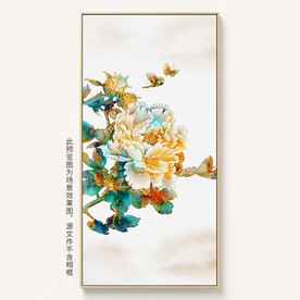 花开富贵装饰画