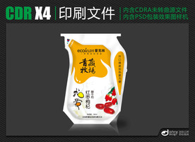 酸奶包装设计及分层效果图