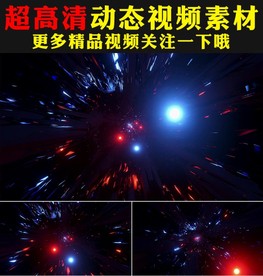 绚丽霓虹灯光穿梭动态视频素材