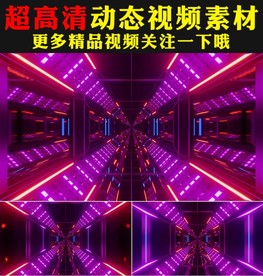 唯美紫色霓虹灯光LED视频